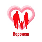 Здоровый ребёнок в Воронеже