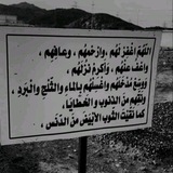 لجدي رحمه الله 🤍.