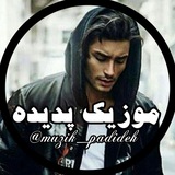 Muziik_padideh