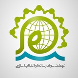 نسرا