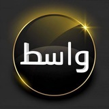واسط