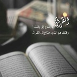 أسئلة قرآنية