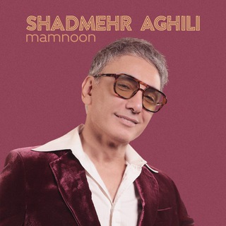 Shadmehr Aghili | شادمهر عقیلی