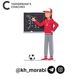 Tomorrow's Coaches | مربیان فردا