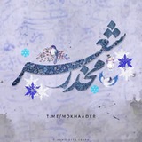 | مخدر شعر 📚 |❄️
