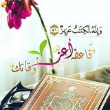 ❀ فَــفِـرُّوا إلـى الله ❀