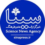 سیناپرس