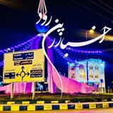 اخبار زرین رود