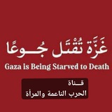 الحرب الناعمة والمرأة