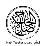 صلاح الحاج - Salah Alhaaj