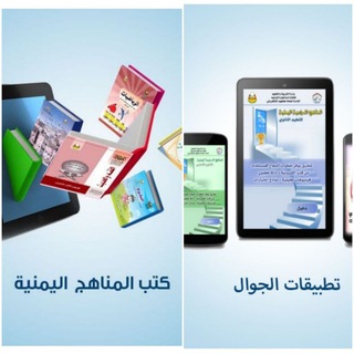 قناة وعي التعليمية 📚 🎬