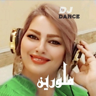 کانال رسمی ملورین موزیک