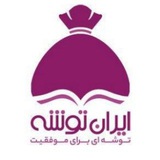 اردو مطالعاتی نوروز 1405 تهران