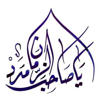 جمع الشروح الكتبيّة و الصوتيّة على المتون الحوزويّة