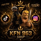 بُࢪهــوِمِ آلمِنـبَـجِي 🥷 ١.
