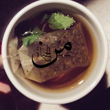 من الحياة.