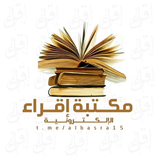 مكتبة اقرأ