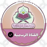 أخبار مؤسسة فذكِّر بالقرآن الإلكترونية