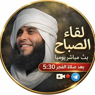 الشيخ عمرو أحمد🫀📿