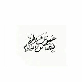 كلام مبشتن💙17 june😍