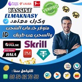 LMAKNASY YASSINE ๐ต โฝ๏ธ <i class="emoji" style="background-