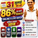 CHANDRA INSTITUTE BARRA KANPUR