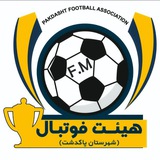 کانال هیات فوتبال پاکدشت