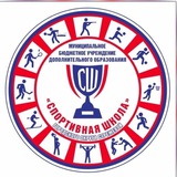 МБУДО "СШ" г.о. Стрежевой