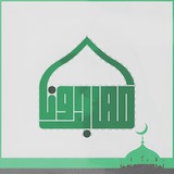 مُهاجِرون 🌿