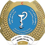 ریاست صحت عامه ولایت هرات 