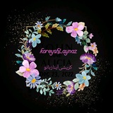 کریشیآینازبانو