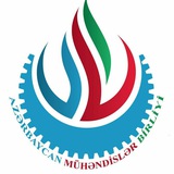 Azərbaycan Mühəndislər Birliyi