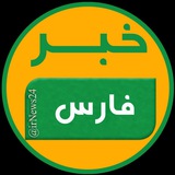 خبر شیراز