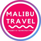 🔥 Выгодные туры 🔥 из Волгограда, Москвы и Ростова-на-Дон
