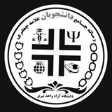 رسانه جامع علامه جعفری