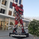 خودرو آنلاین