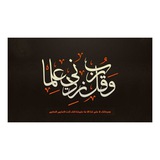 حنجازفها كلنا💞🙏