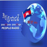 People Channel