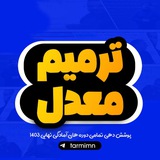 کلاس سالیانه 1405