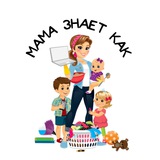 МАМА ЗНАЕТ КАК 🪴 ПЕДАГОГИКА И ПСИХОЛОГИЯ