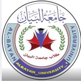 أخبار الطلبة (جامعة البيان)️