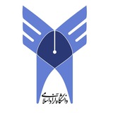 اطلاع رسانی جامع دانشگاه آزاد
