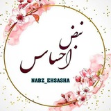 🍂 🌸 نبض احساس<i class="emoji" style="background-image:u