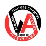 VISHWAS ACADEMY OFFICIAL