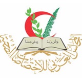 Arabic Board Kingdom (General Surgery) References.