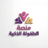 عالم الطفولة