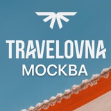Горящие туры из Москвы