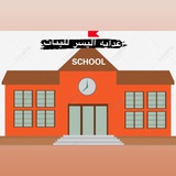 اعدادية اليسر للبنات