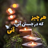 🦋 جملات تاکیدی مثبت 🦋