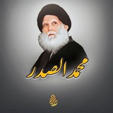 اسميت قلبي مقتدى